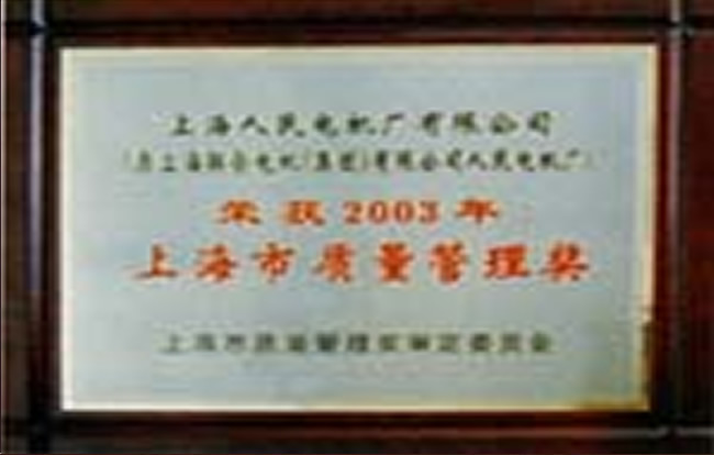 沙巴sb体育网址「中国」有限公司 - 百度百科荣誉证书